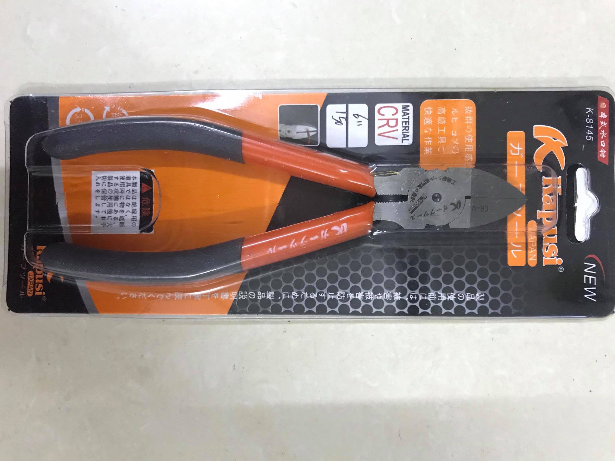 Kìm cắt nghiêng Kapusi - K-8145