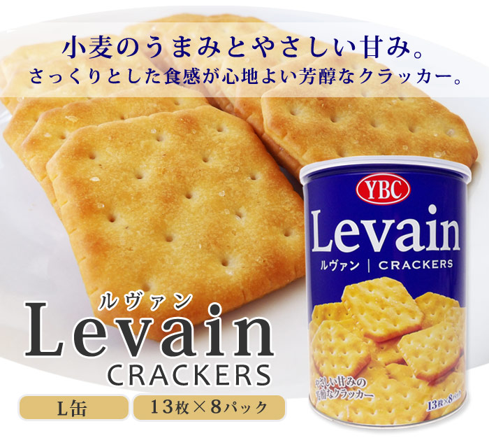 Bánh Quy YBC Levain 32 Cái Nhật Bản