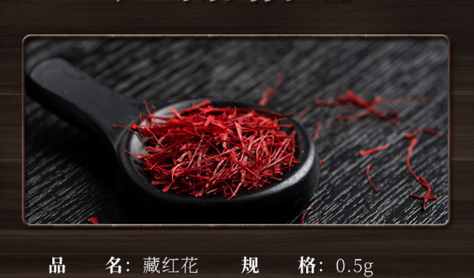 Nhụy hoa nghệ tây 0.5g