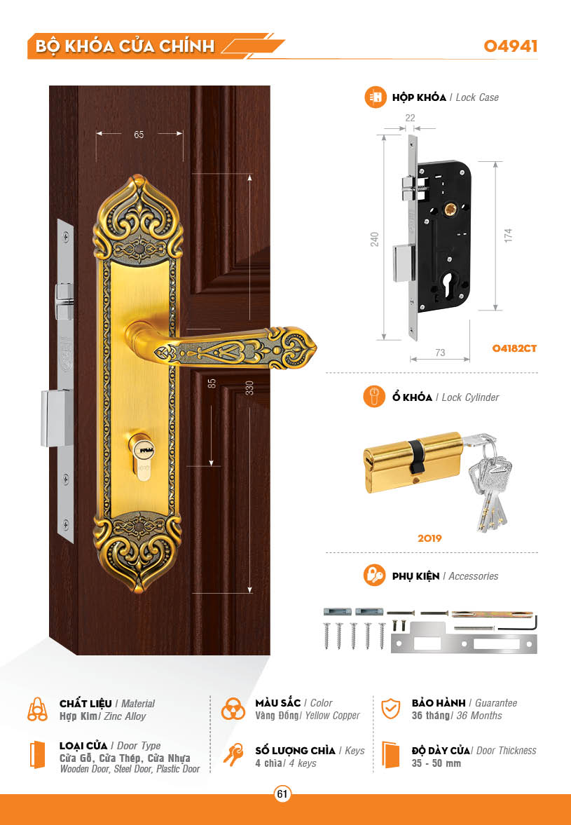 Khóa Việt Tiệp tay gạt 04941 - Cửa chính màu vàng gỗ sang trọng- BH 3 năm