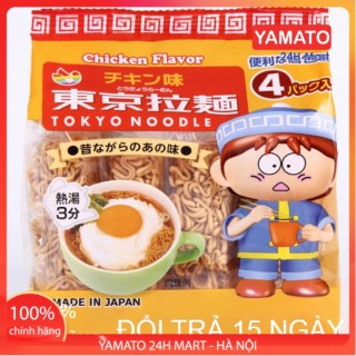 Mỳ Tokyo Noodle Cho Bé Vị Trứng Nhật Bản, Mì Cho Bé Ăn Dặm, Mì Hữu Cơ Cho Bé, Mì Em Bé, Mì Tôm Cho Bé thumbnail