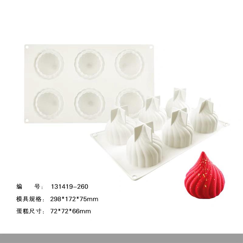 Philharmonic Kiểu Pháp Bánh Mousse Bộ Tạo Khuôn Hình Silicone Apple Quả Chanh Trái Cây GOLOUD Hình Tim West Point Trái Tim Đồ Gia Dụng Bánh Nướng