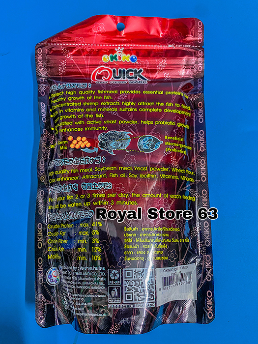 Quick Red Head Mark Okiko Đỏ Thái Lan thức ăn cho cá La Hán 100g