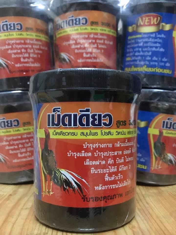 Bổ Nội Tạng 100 Viên