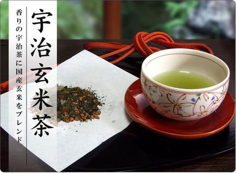 [DATE 7/2026] TRÀ XANH GẠO LỨT NHẬT BẢN KUNITARO (GÓI 200GR)
