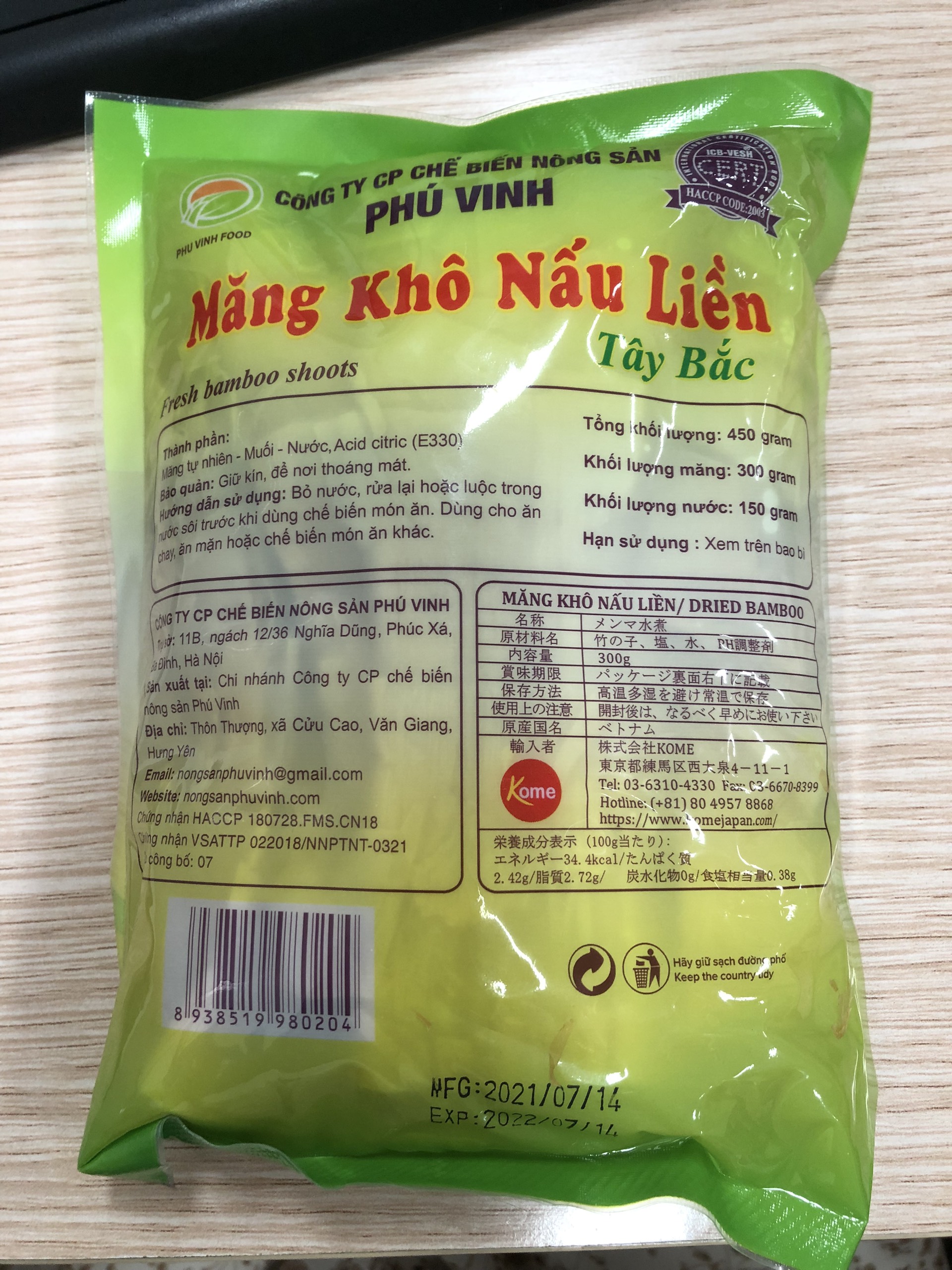 Măng Khô Nấu Liền (gói 300g)