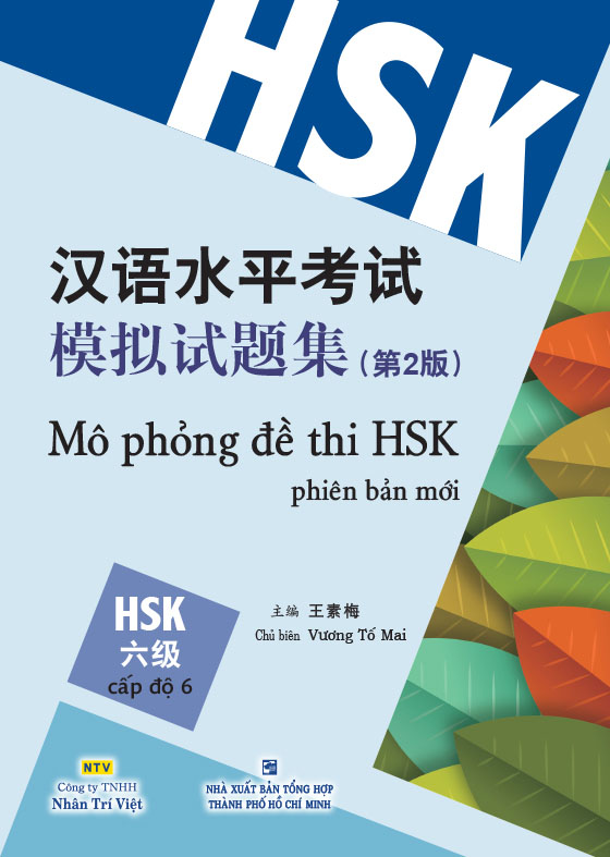 Sách - mô phỏng đề thi hsk phiên bản mới - cấp độ 6