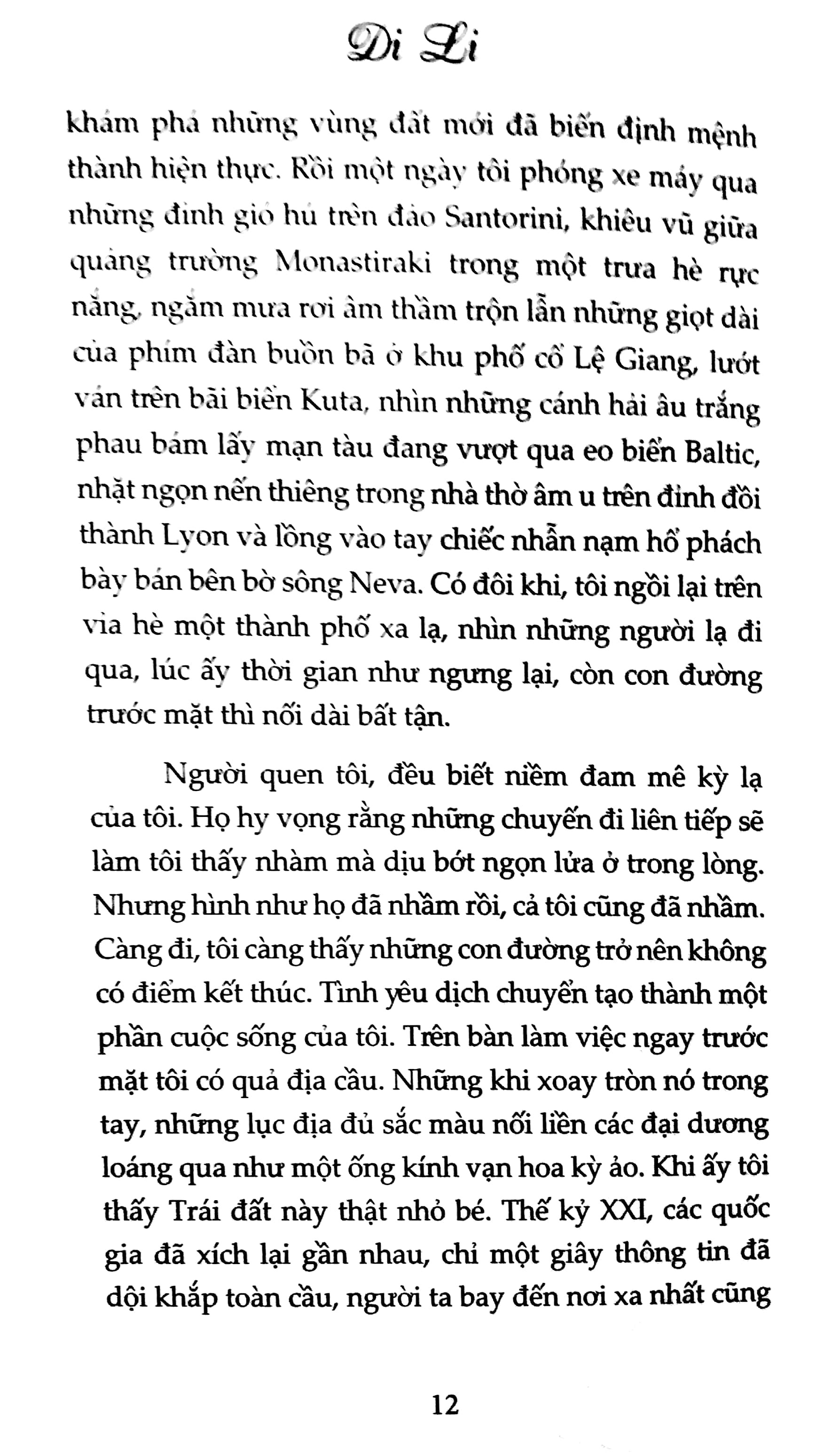 Nụ Hôn Thành Rome