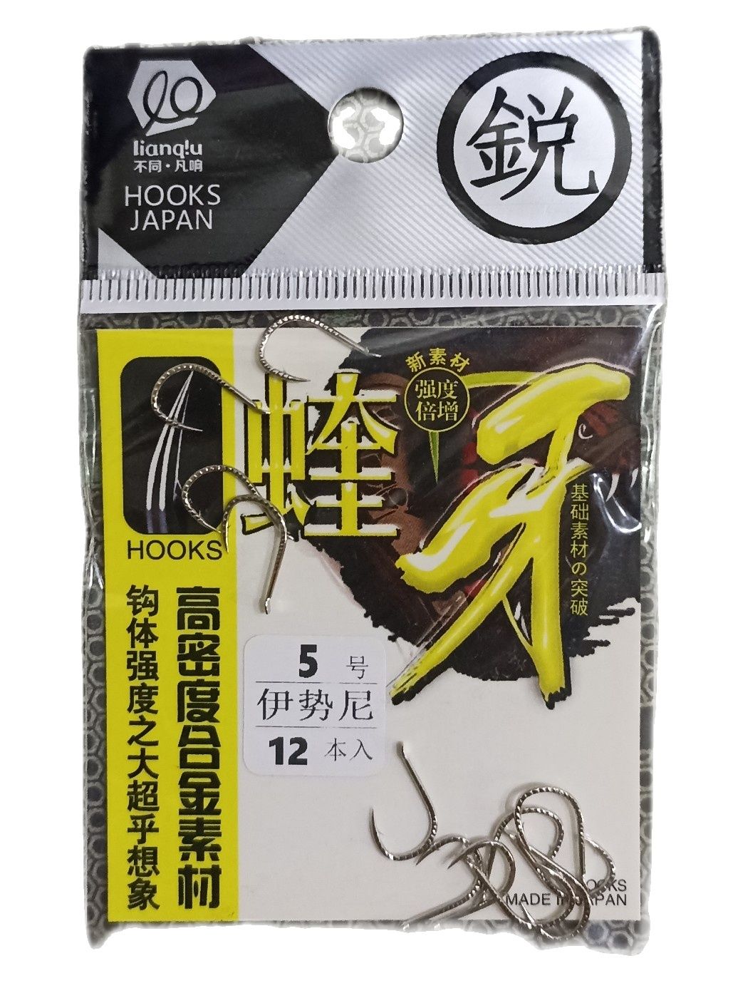 lưỡi hooks không ngạnh