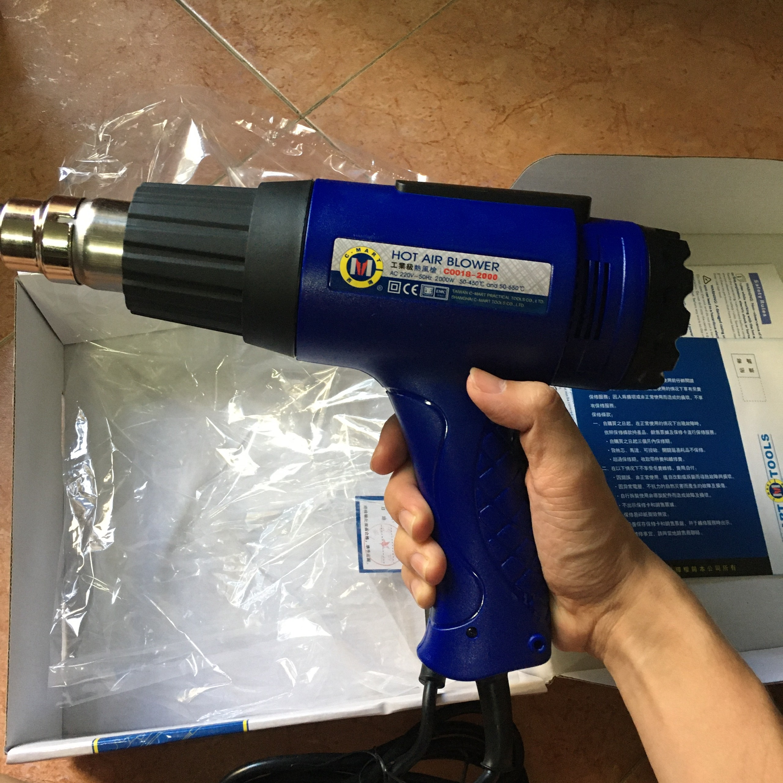 Khò hot steam c-mart 1600w - 2000w