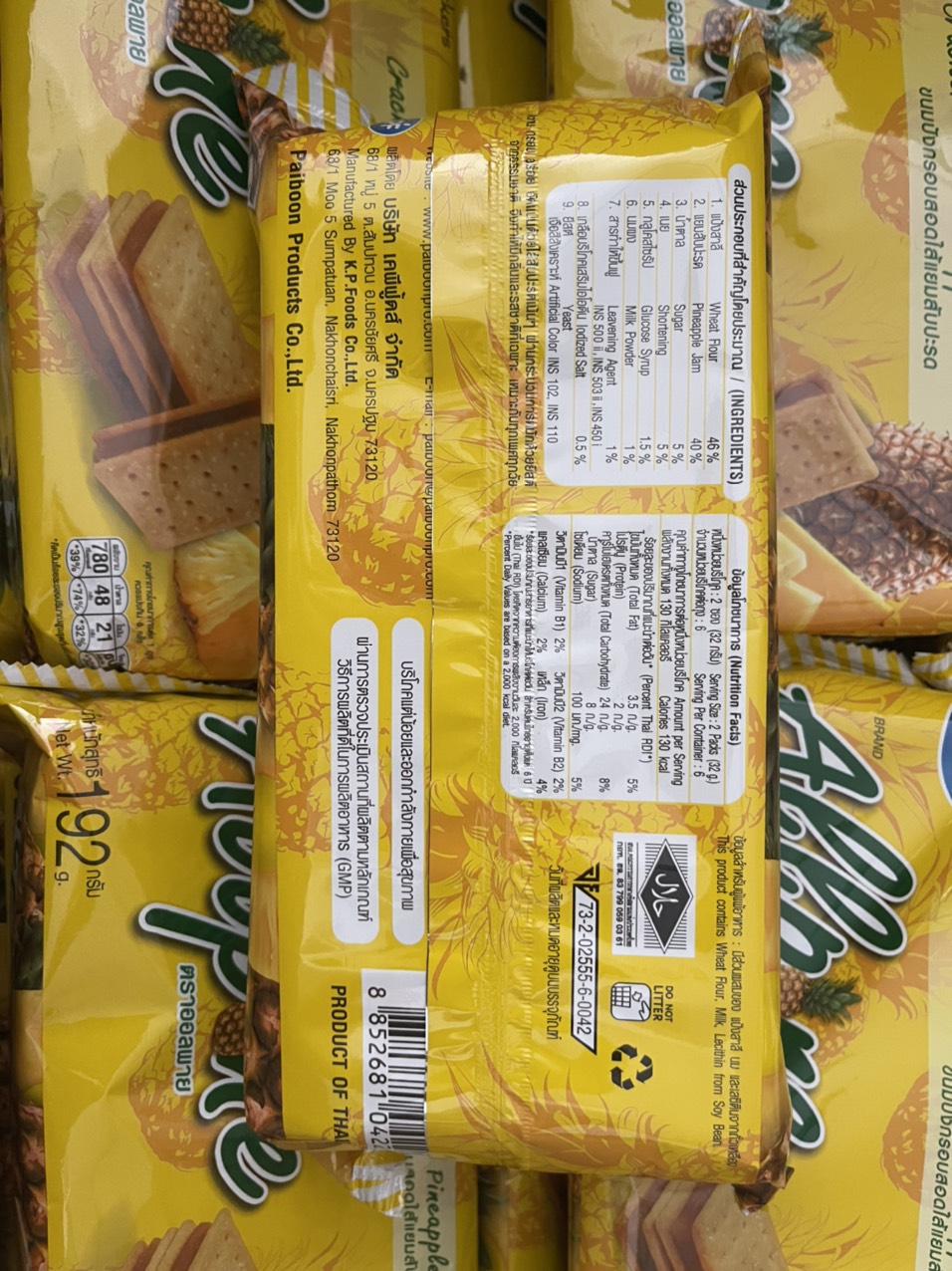 Bánh Quy Kẹp Dứa Allpone 192gr