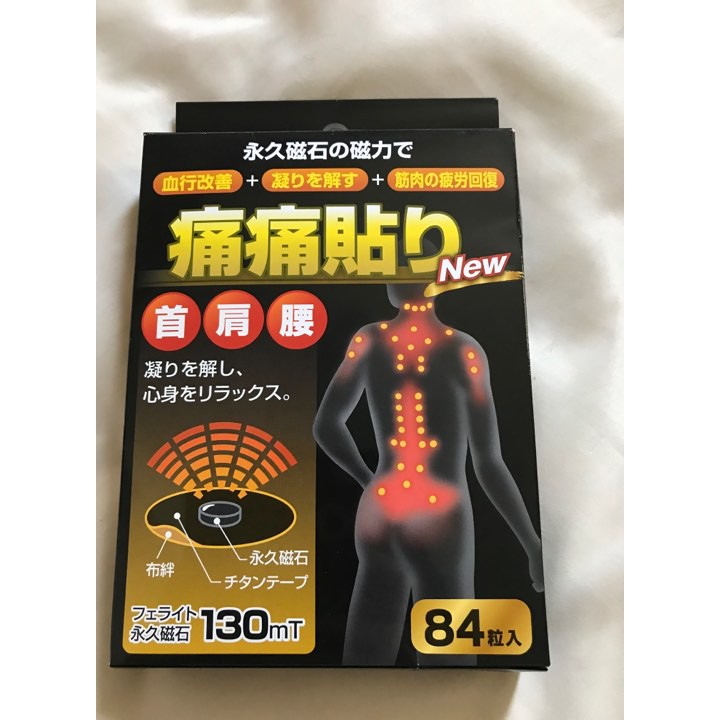 MiẾNG DÁN GiẢM ĐAU TỪ TÍNH