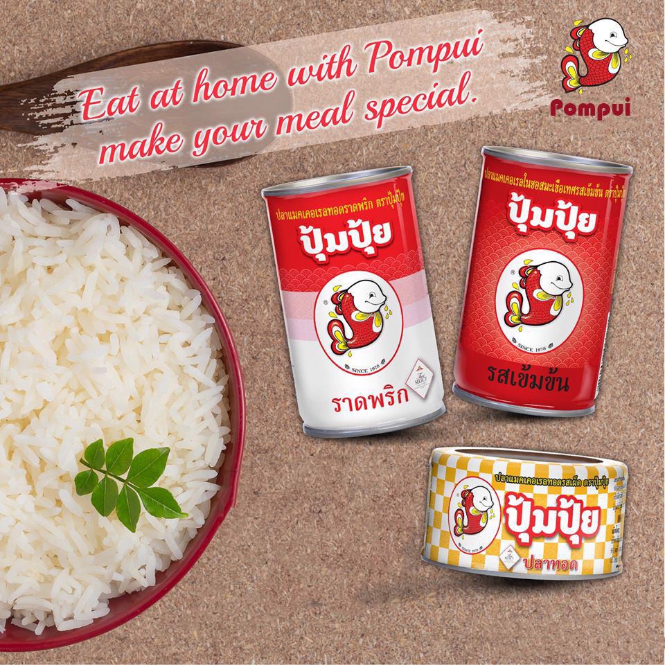 Cá Sốt Cà Pompui 155g (Thái Lan) - Date 11/07/2024