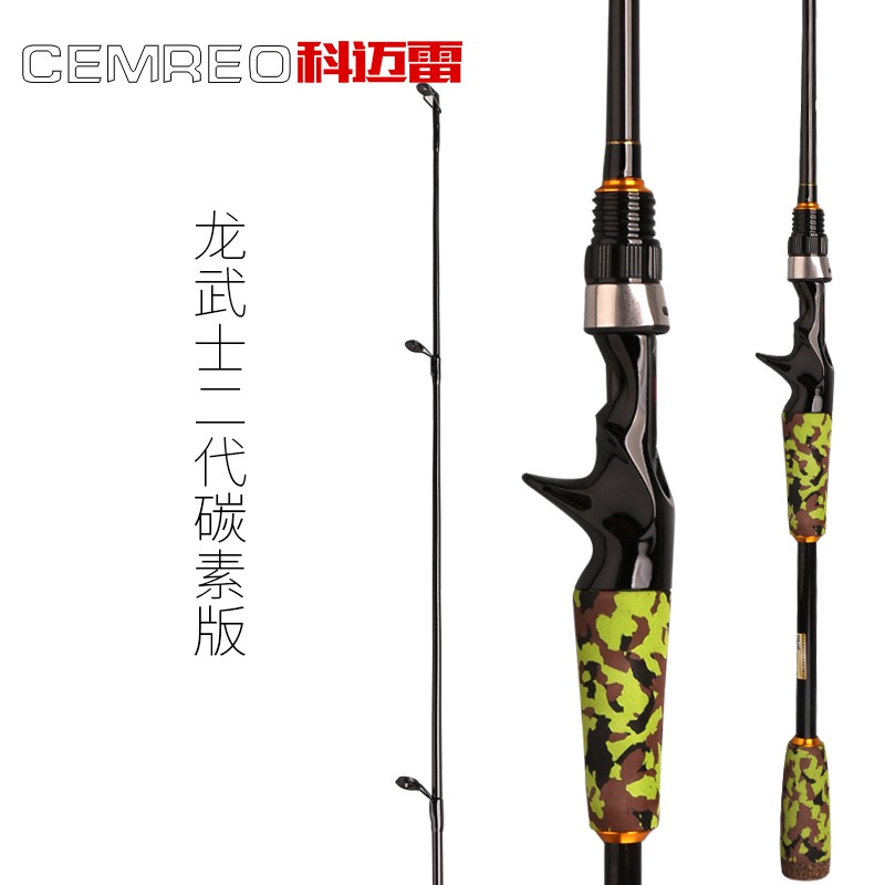 Cần câu lure 4 khúc - cemreo struggle - ngang + đứng
