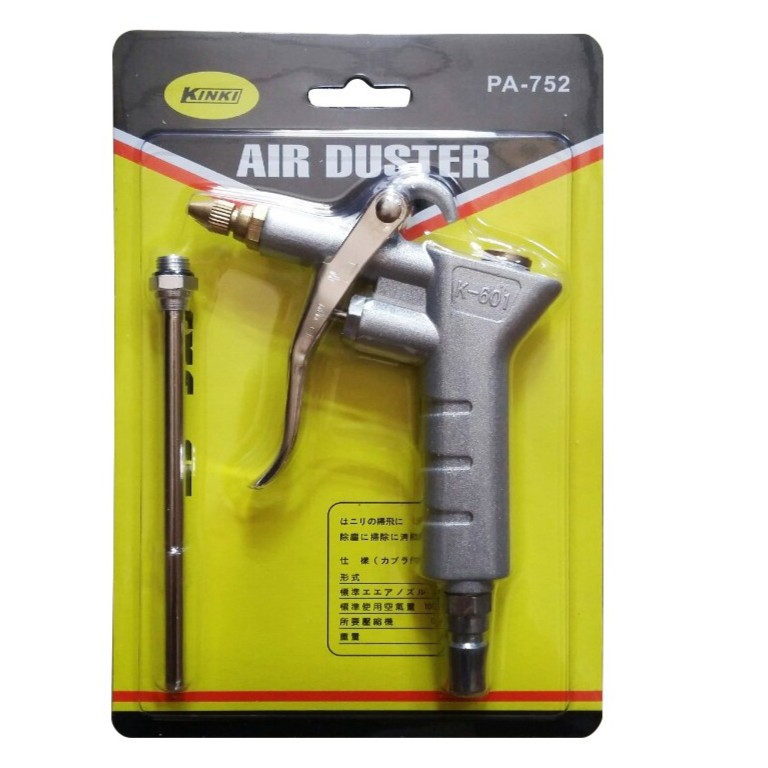 [HCM]Súng Xịt Hơi Kinki Trọng Lượng Nhẹ Độ Bền Cao KINKI PA-752 CHÍNH HÃNG