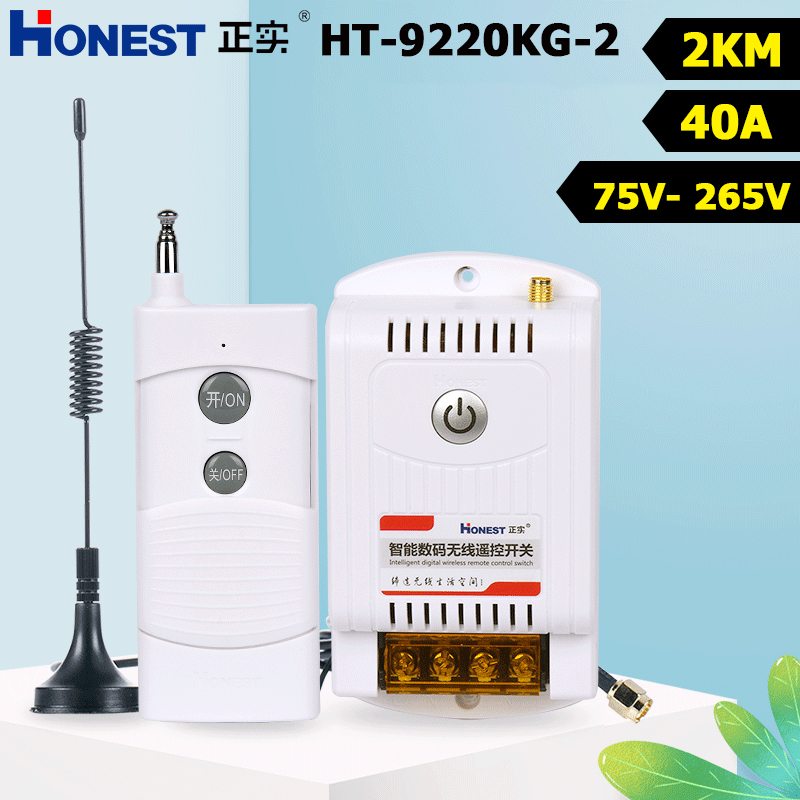Công tắc honest ht-9220kg-2 2km bộ điều khiển từ xa 2000m công suất lớn