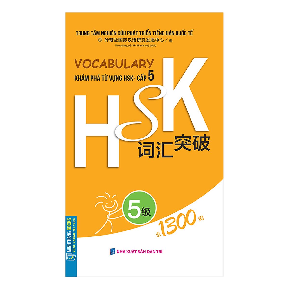 Vocabulary khám phá từ vựng hsk - cấp 5