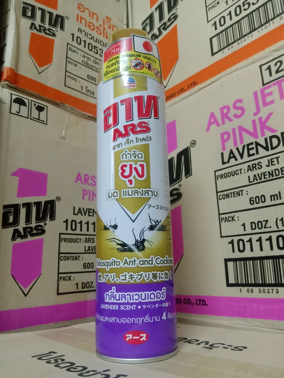 Xịt côn trùng ARS