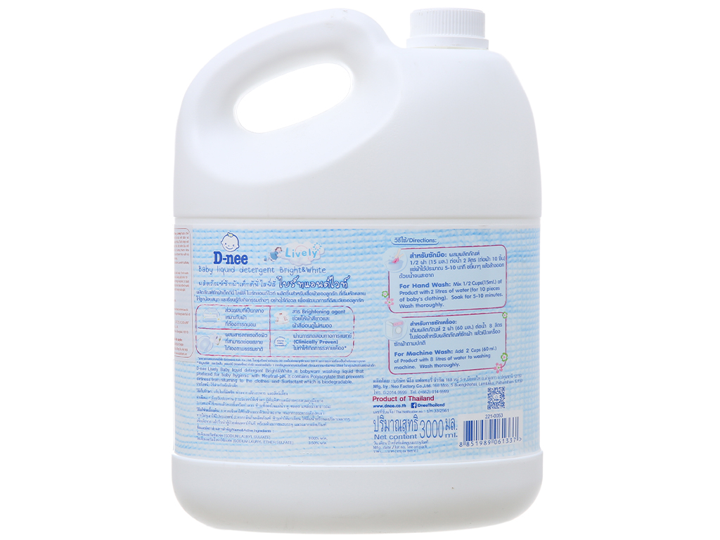 Nước giặt cho bé D-nee Lively trắng can phấn thơm 3 lít