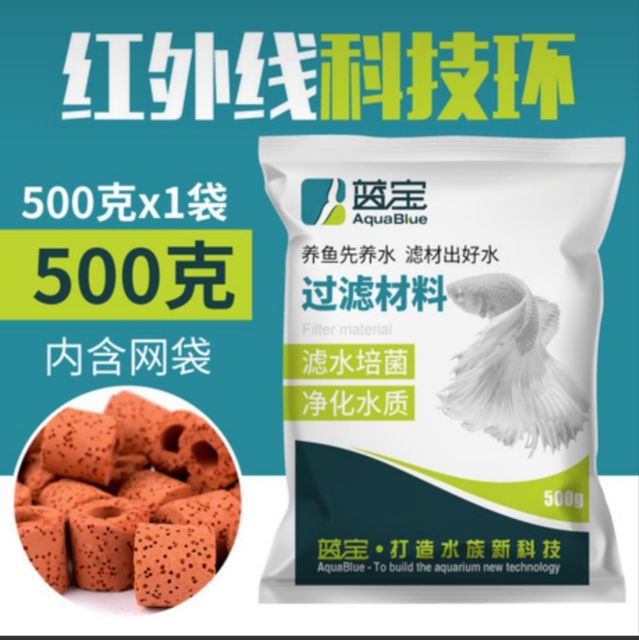 Sứ lọc Aqua Blue , vật liệu lọc bể cá