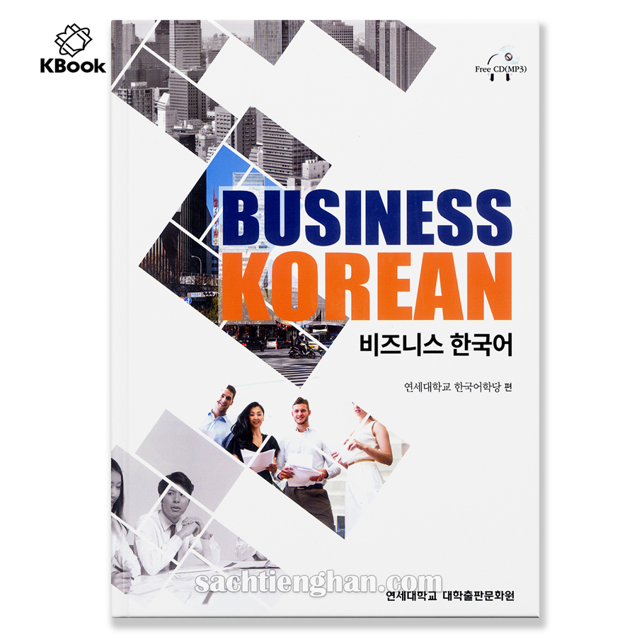 New Bussiness Korean - 새 비즈니스 한국어 (Bản màu đẹp)