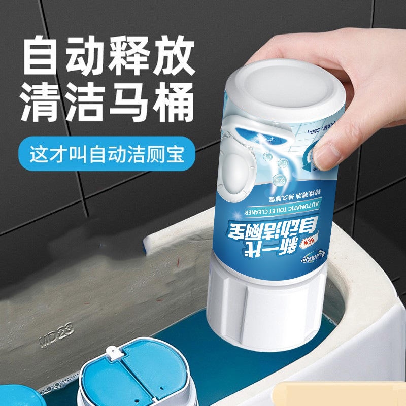Clean ⭐️⭐️⭐️⭐️⭐️ Toilet Automatic Toilet Cleaning Toilet Deodorizing Fresh Blue Bubble Toilet Cleaning Toilet Toilet Cleaning Liquid Spirit Quantitative Release