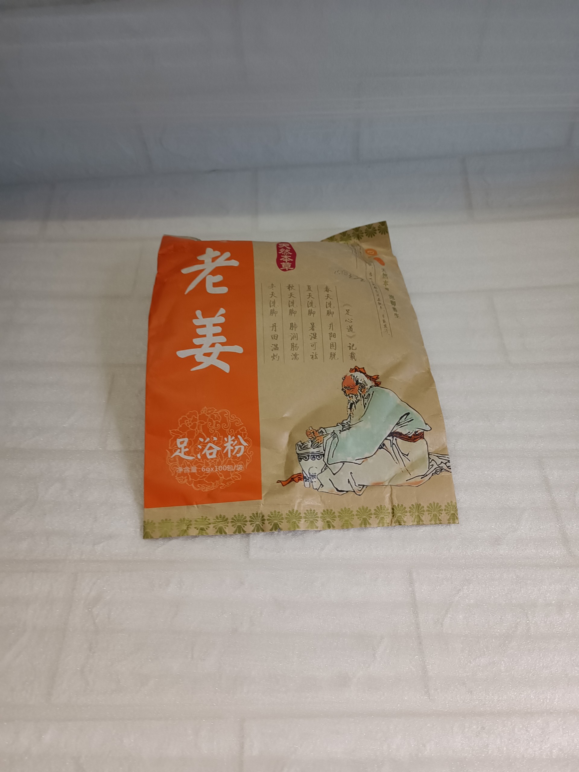 Bột ngâm chân gừng ngải