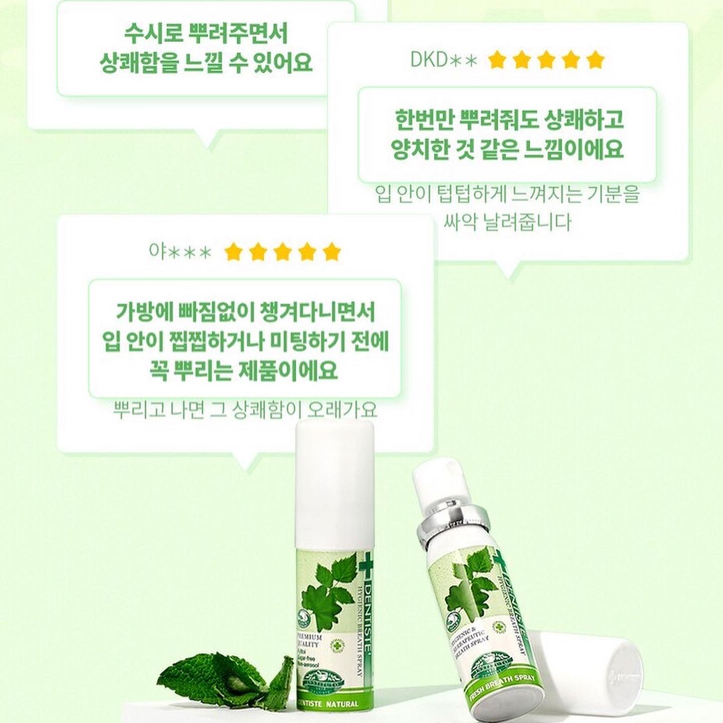 Xịt thơm miệng DENTISTE Fresh Breath Spray 15ml