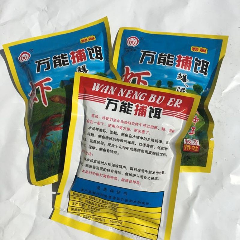 Mồi bắt tôm, cua, cá, lươn, chạch , mồi chuyên dụng xanh