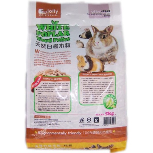 Gỗ nén Bạch Dương Hút Ẩm 2.5kg - JP370