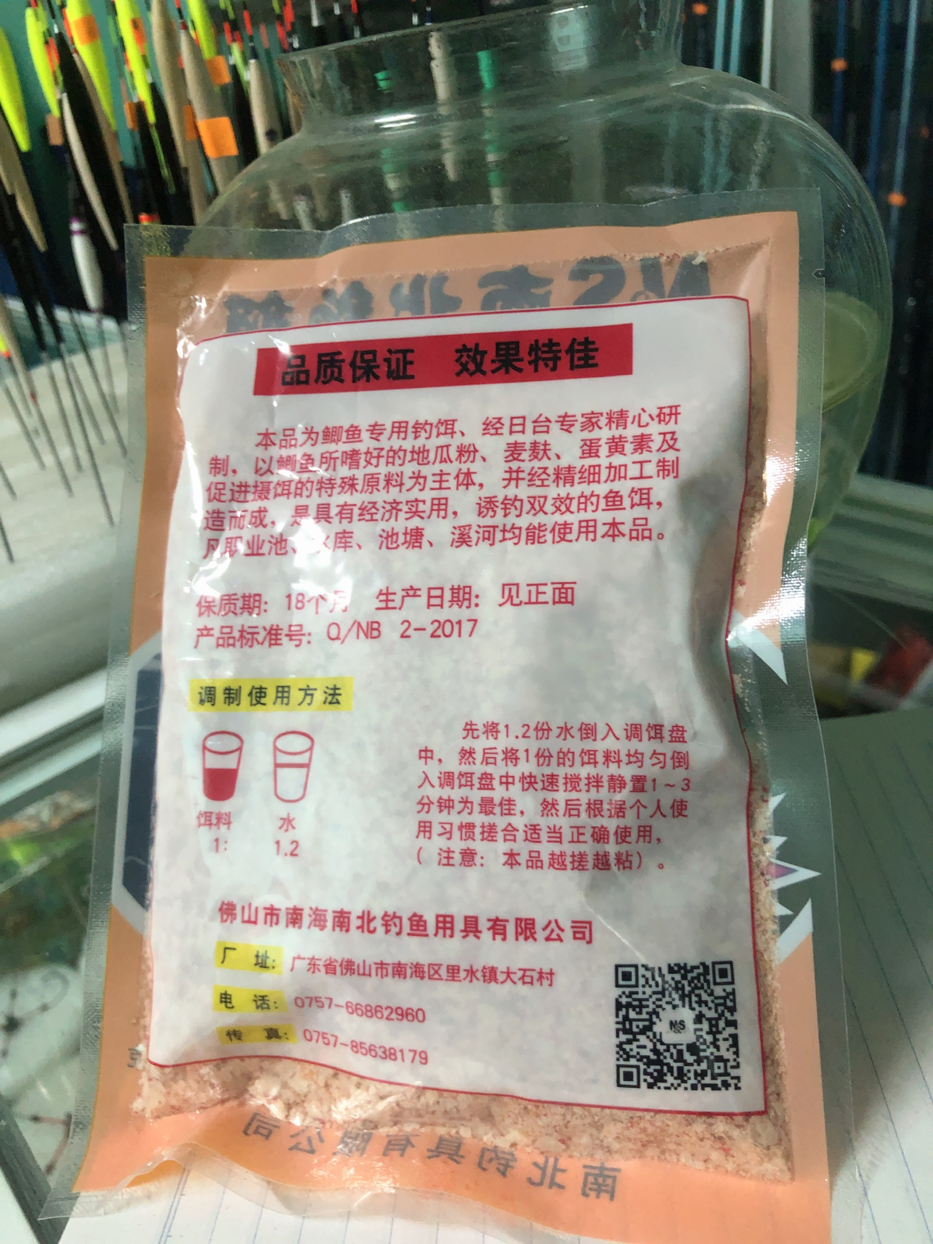 [Combo] 2 Gói Mồi Chép Hồng