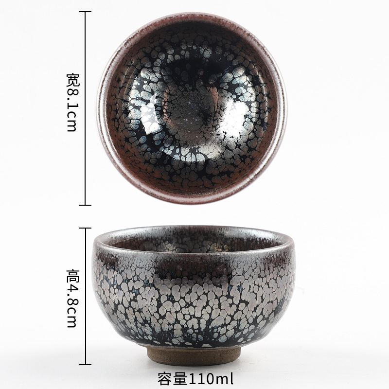 Chén Thiên Mục Du Trích