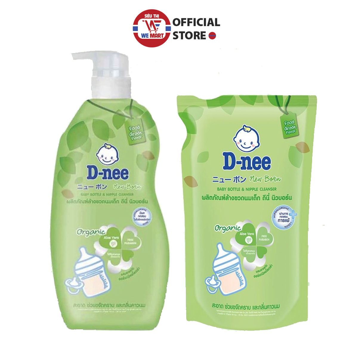 Combo chai và túi rửa bình sữa Dnee