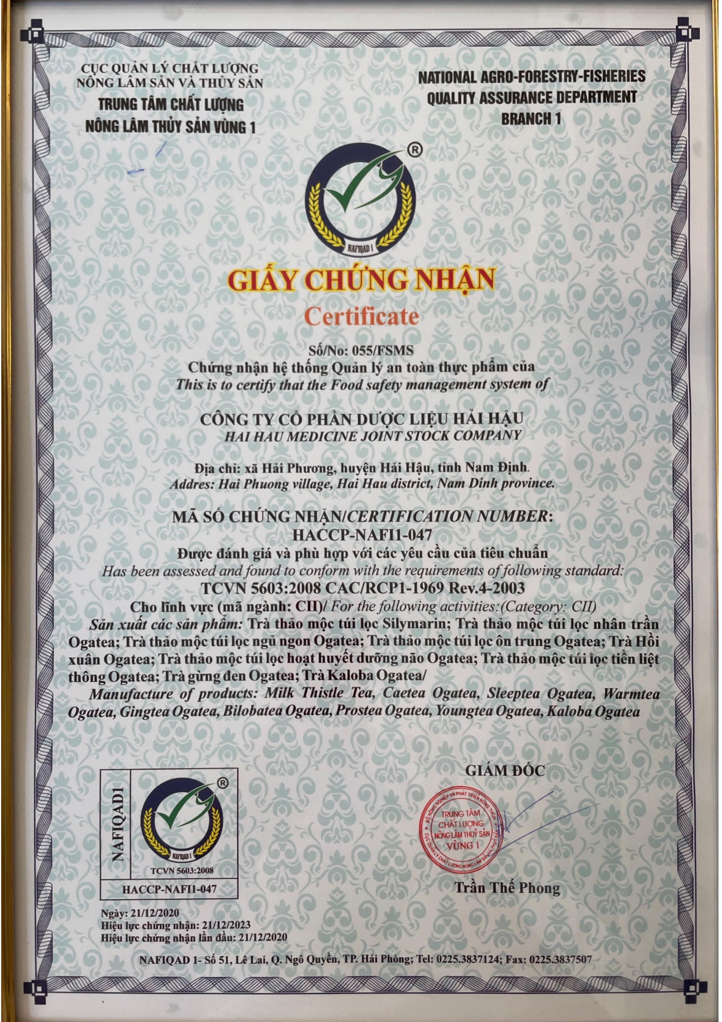 Gung Den Ogatea Tea Bag