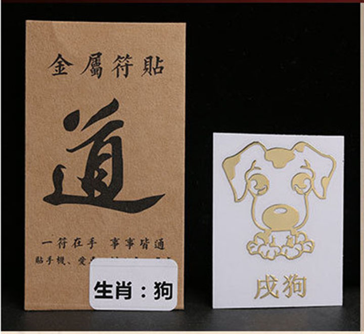 CHUỘT VÀNG NGỘ NGHĨNH - DÁN ĐIỆN THOẠI, NHÀ CỬA, MŨ BẢO HIỂM, SÁCH VỞ