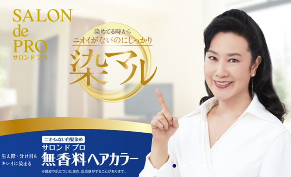 Kem Nhuộm Tóc Phủ Bạc Salon De Pro 5 (Màu Nâu Tự Nhiên)
