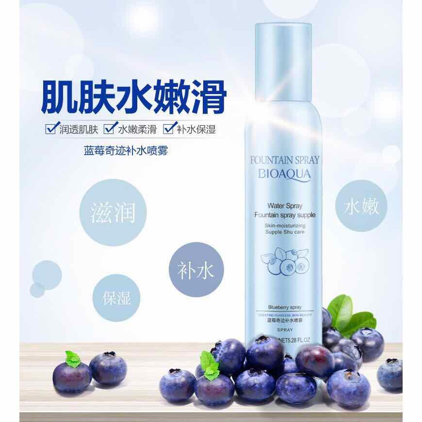 [HCM]Xịt khoáng dưỡng ẩm Bioqua