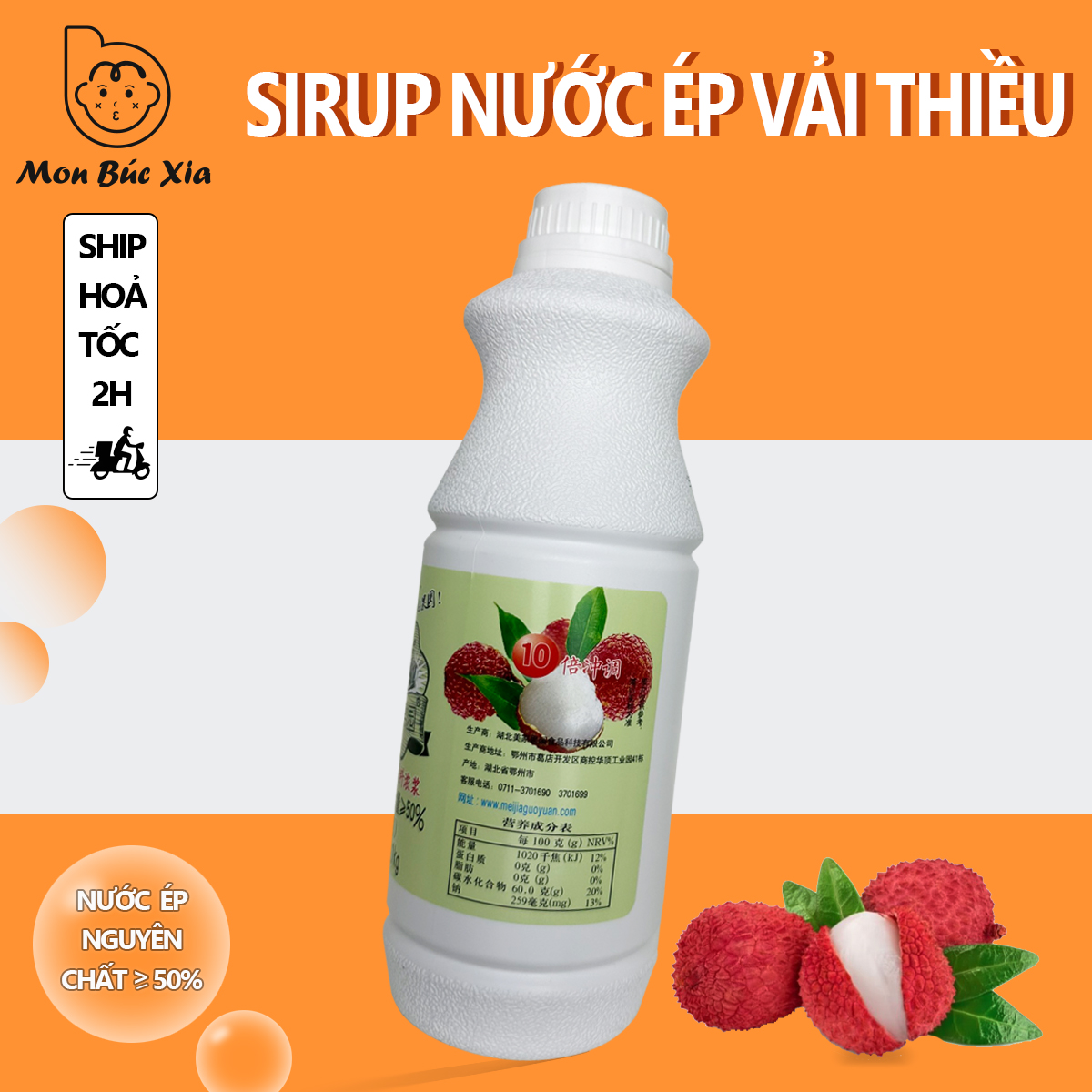 Nước Ép Vải Thiều cô đặc đóng chai 1,1kg