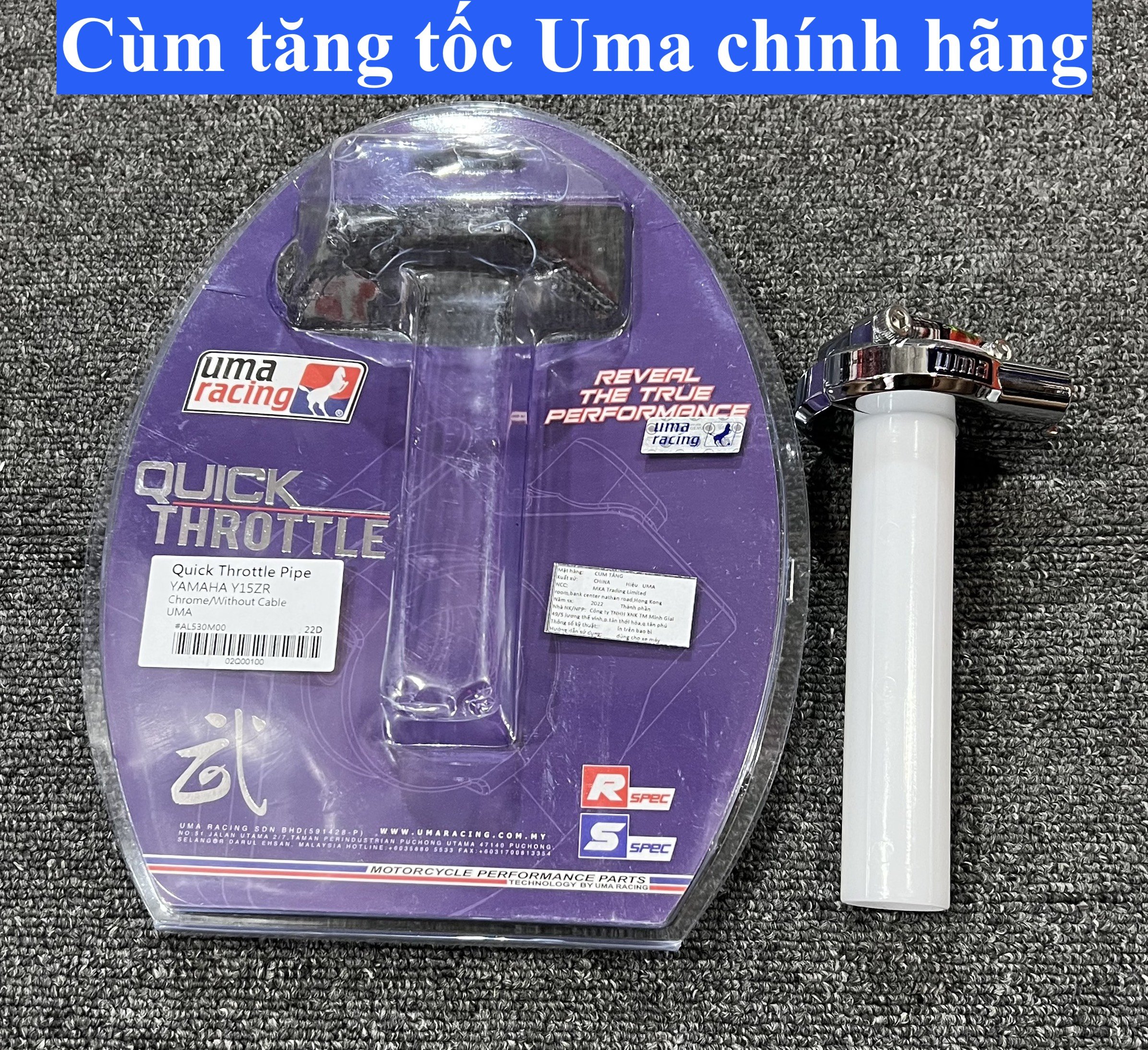 Cùm tăng tốc Uma chính hãng