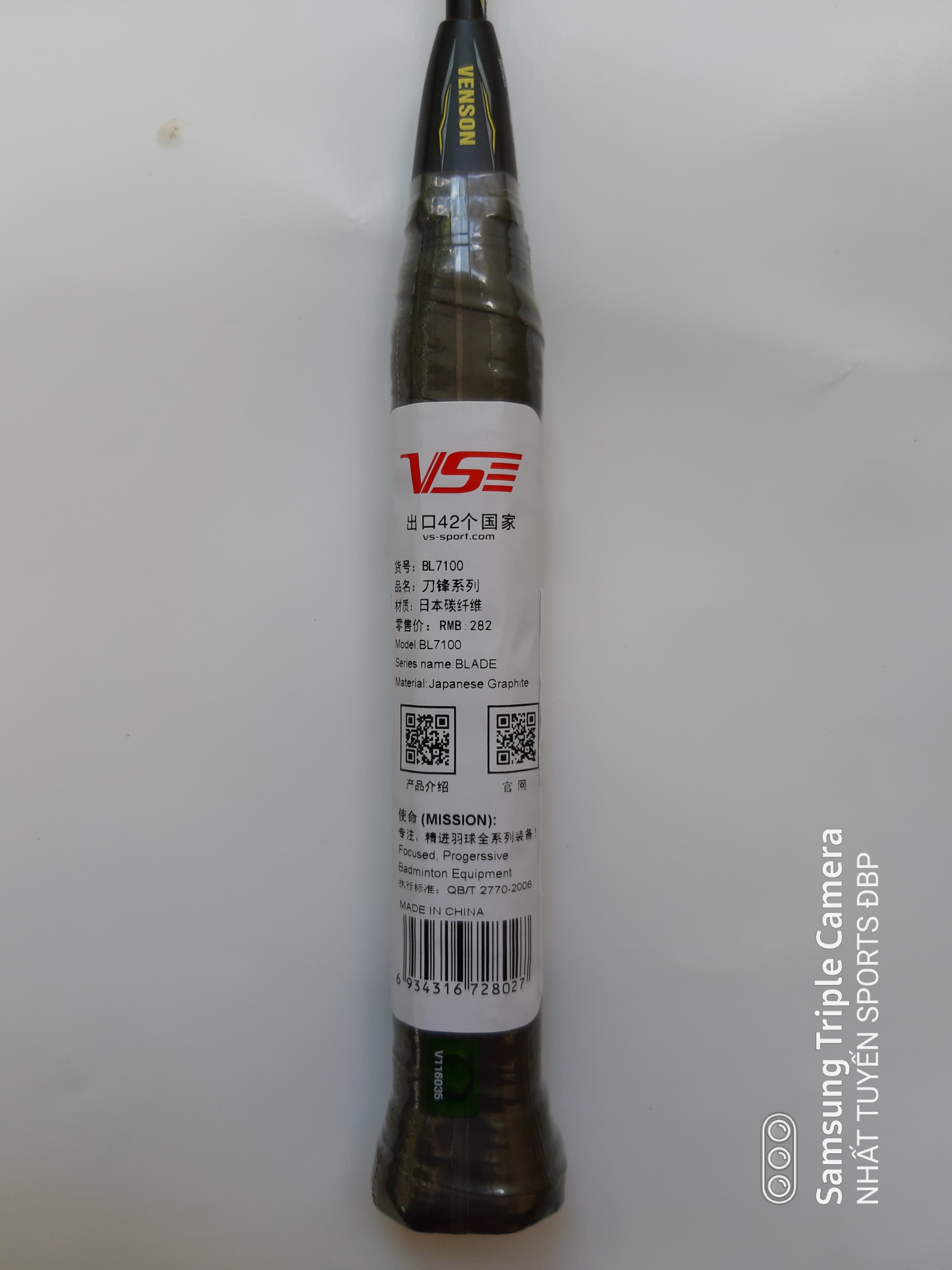 Vợt cầu lông VS VenSon Blade 7100 (Chính hãng)