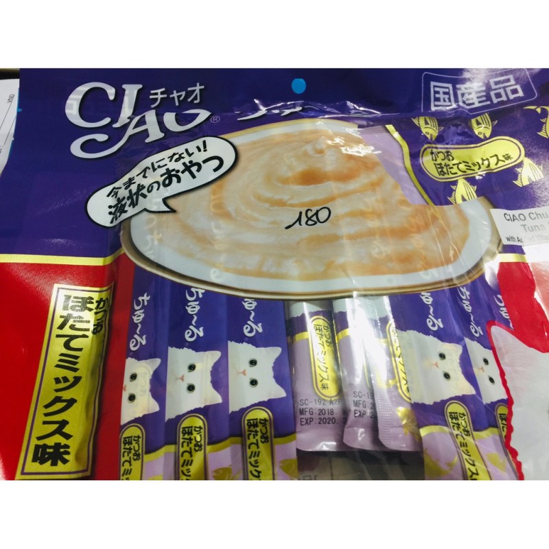 Ciao banh thuong cho meo vi ca hoi va so diep 20tuyp, chất lượng đảm bảo an toàn đến sức khỏe người sử dụng, cam kết hàng đúng mô tả
