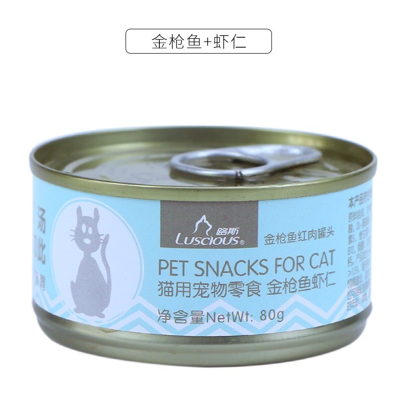 Pate Cho Mèo - Đóng Hộp Sẵn Tiện Lợi An Toàn|Cá Ngừ + Thịt Gà