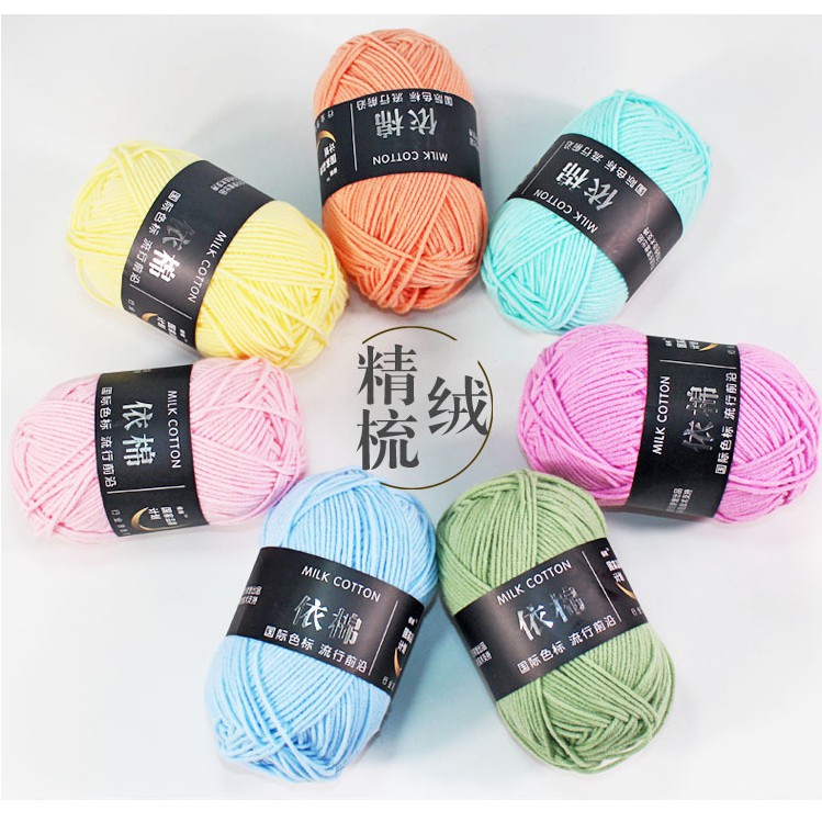 Len Milk cotton 50g (bảng màu 41 - 60)