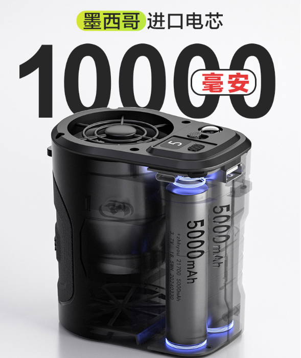 [HCM]Quạt Mini đeo cổ tích điện, quạt Đeo thắt lưng pin 10000mah kiêm sạc dự phòng , tích hợp đèn pin, Giải Nhiệt mùa hè