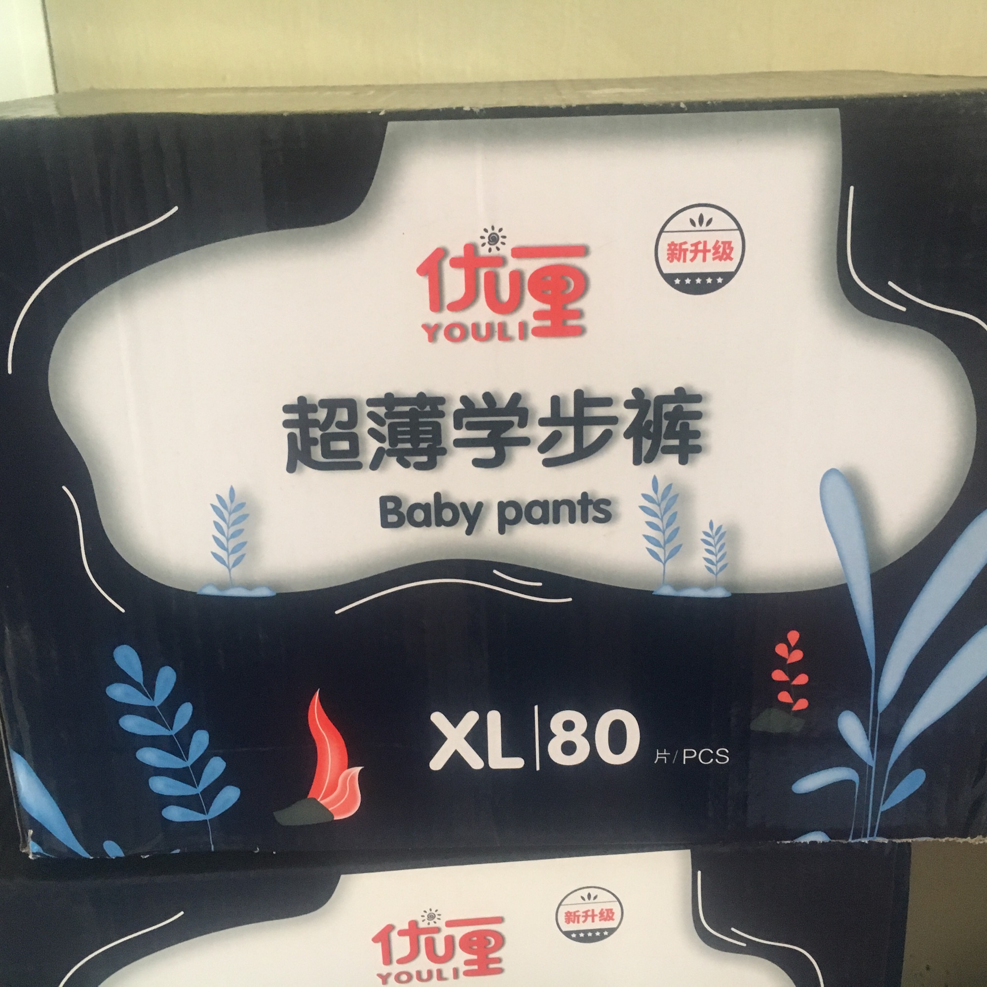 Bỉm youli size xl