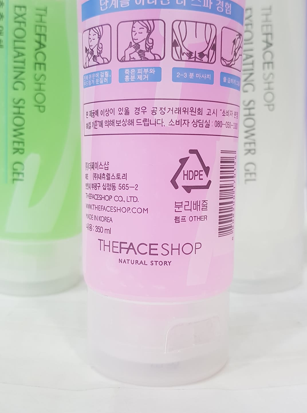 Gel Tẩy Tế Bào Chết Spa 350ml Hàn Quốc