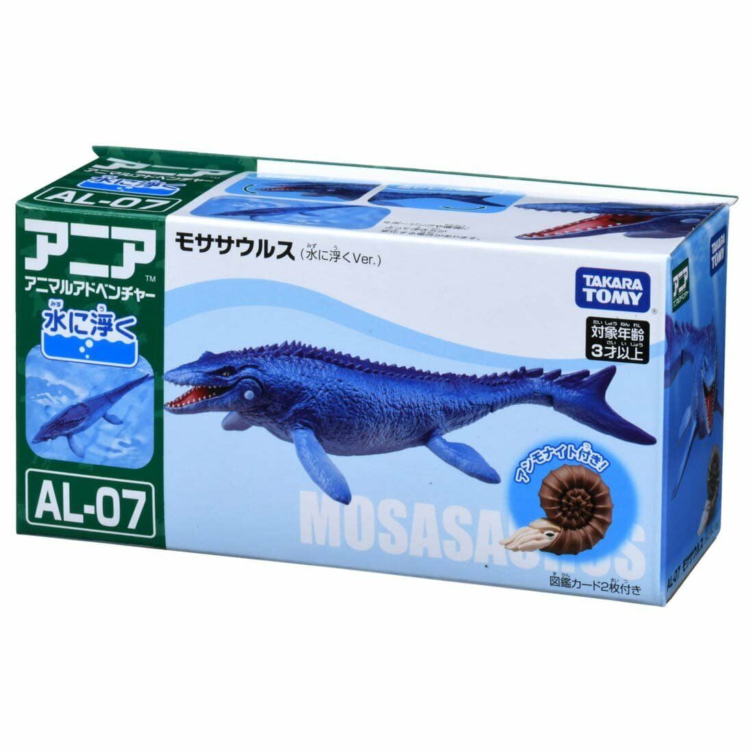 Mô hình động vật Ania AL-07 Mosasaurus