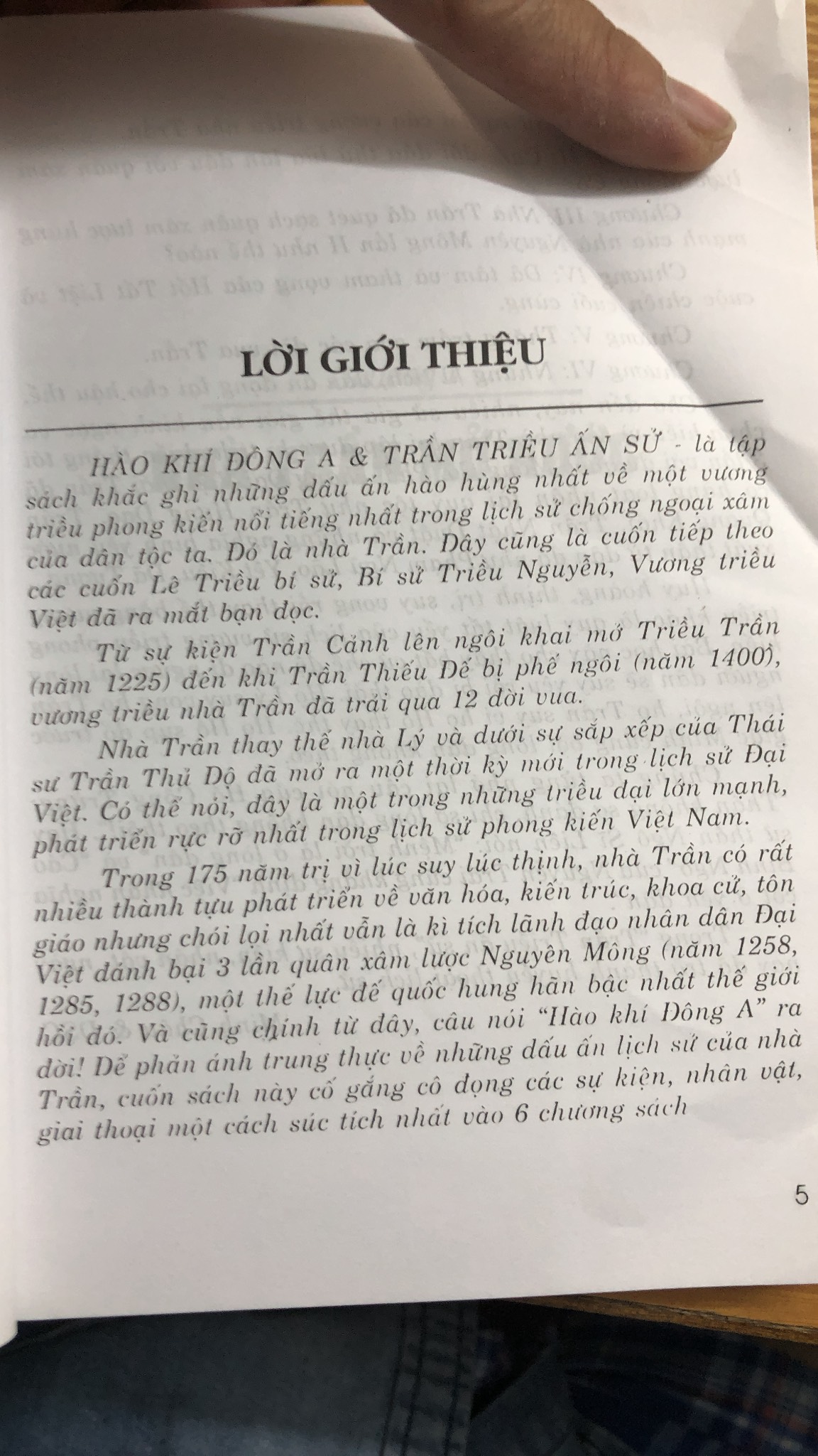 Sách Trần triều ấn Sử