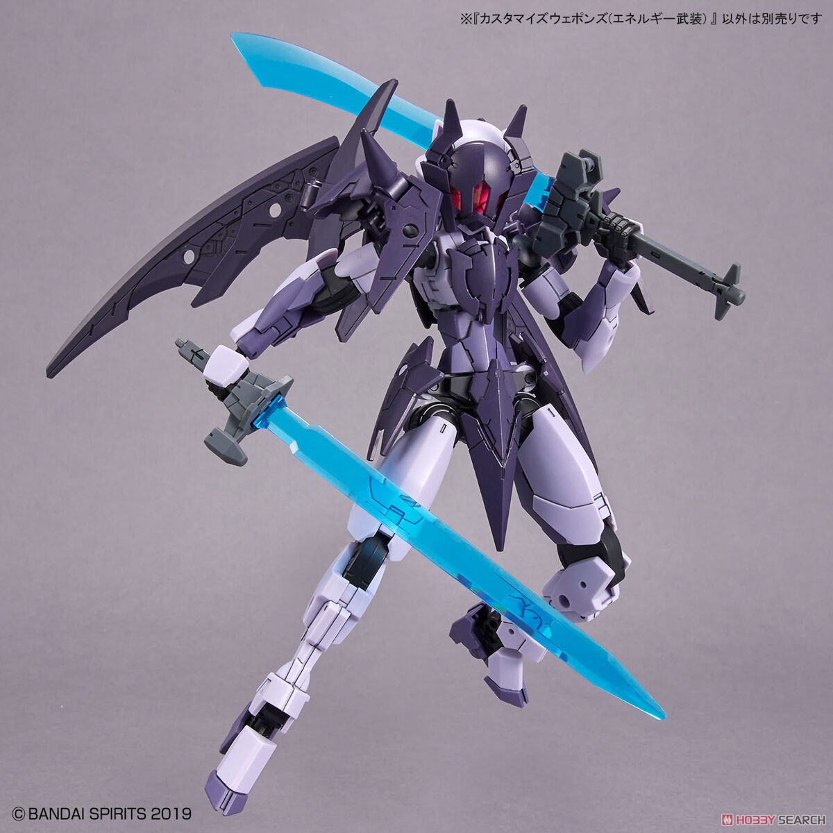 Mô hình lắp ráp Bandai 30MM Phụ kiện Customize Weapons - Energy Weapon