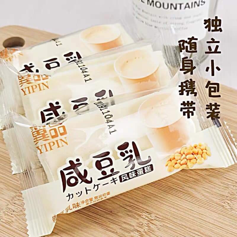 Bánh Bông Lan Yipin Đậu Nành ( 1 kg )